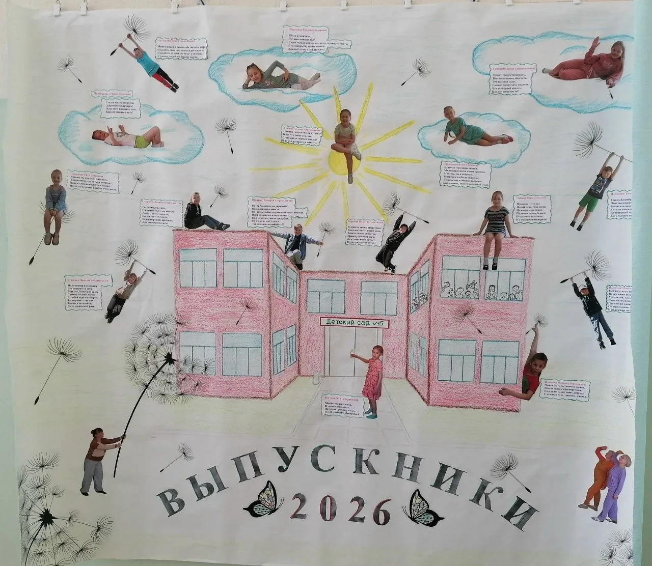 🎓✨Выпускной бал в детском саду – это самый трогательный 💖, самый незабываемый  праздн...