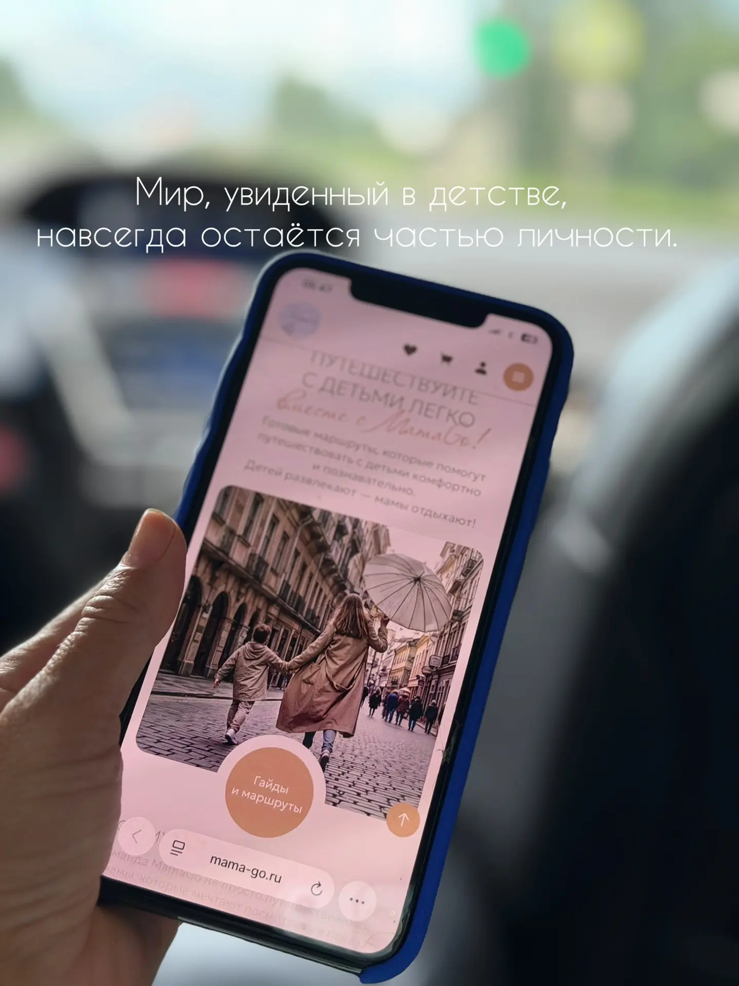Пятница , а впереди Выходные или марафон по выживанию?