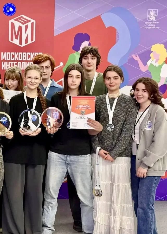 «Кубок Пресни» - итоги!   Недавно прошёл четвёртый ежегодный городской турнир по интеллектуальным иг