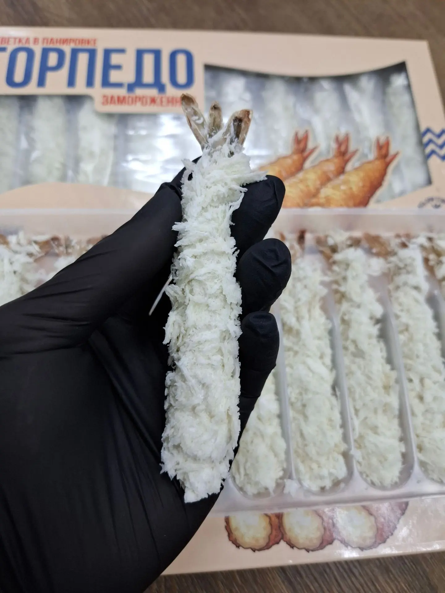 🦐 Креветка в панировке ТОРПЕДО

⚖️ Фасовка 10 штук - 200 гр

💰 Стоимость 510 руб за упаковку