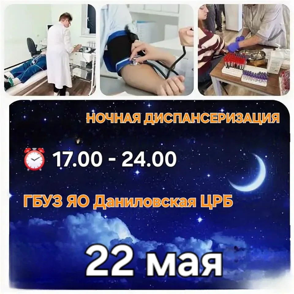 🔹Уважаемые жители!