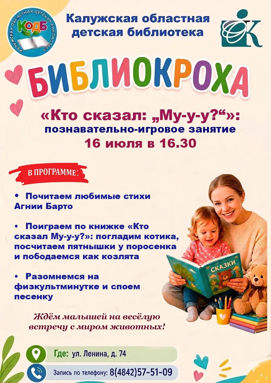 Дорогие читатели!🤗