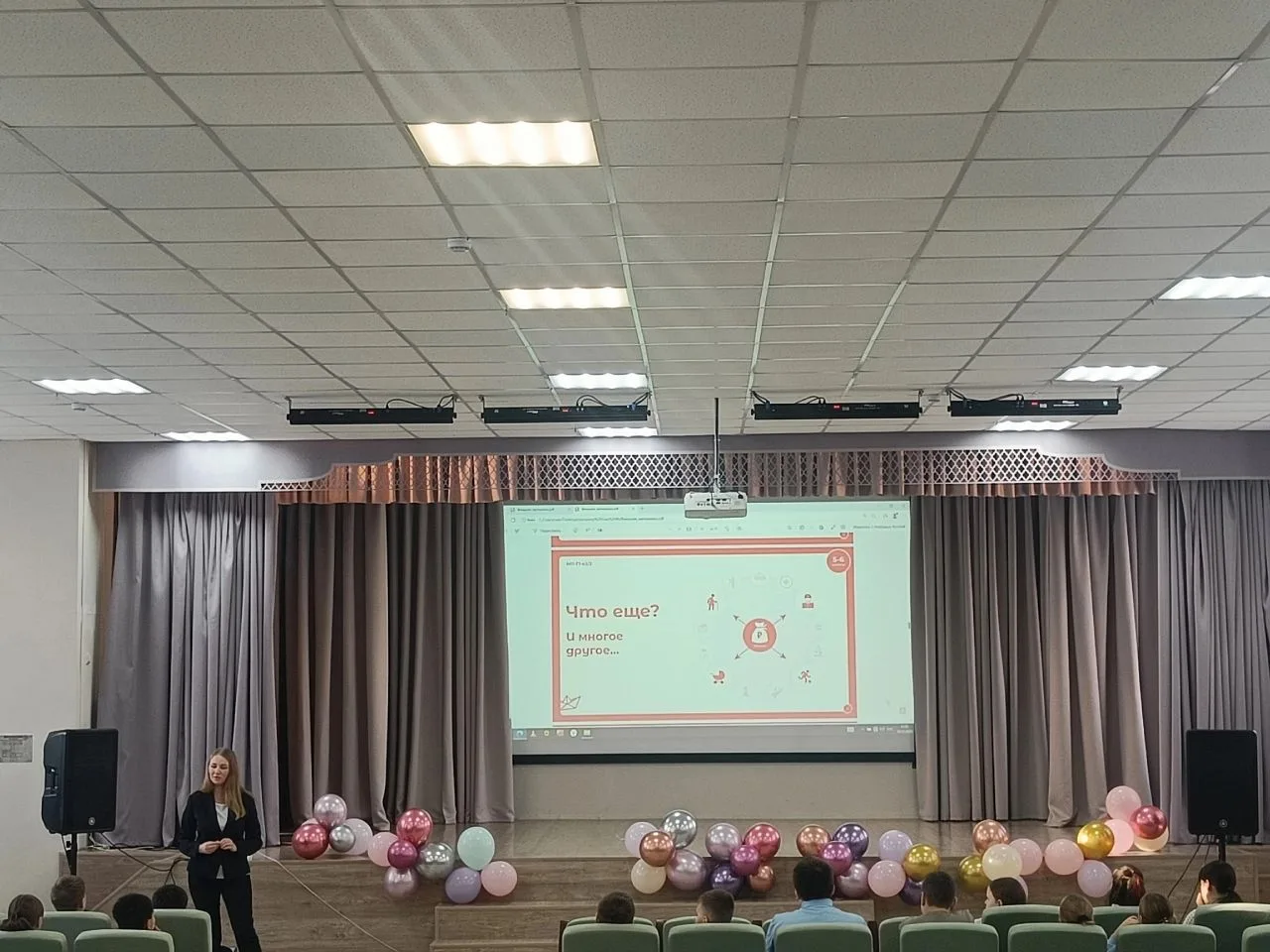 Сегодня в  школе провели урок налоговой грамотности    ✅В рамках всероссийского проекта ФНС России «