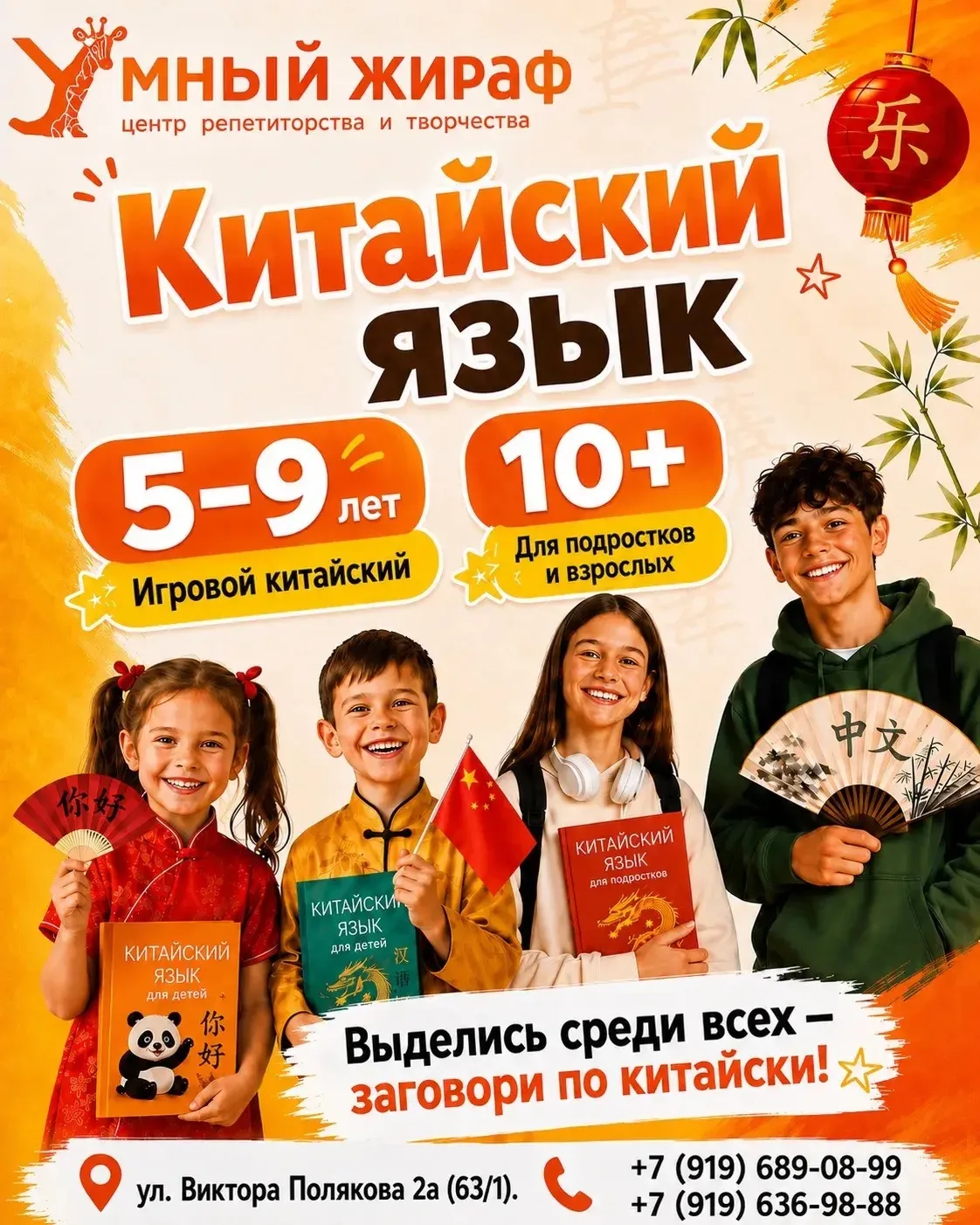 🇨🇳 КИТАЙСКИЙ ЯЗЫК — СУПЕРСИЛА XXI ВЕКА! 🚀🐼