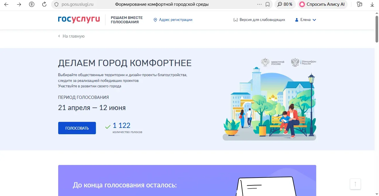 Уважаемые жители Старобешевского муниципального округа!