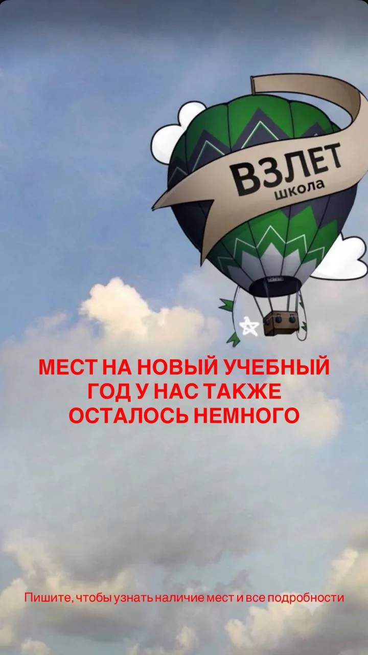 БУЛЛИНГ В ШКОЛЕ