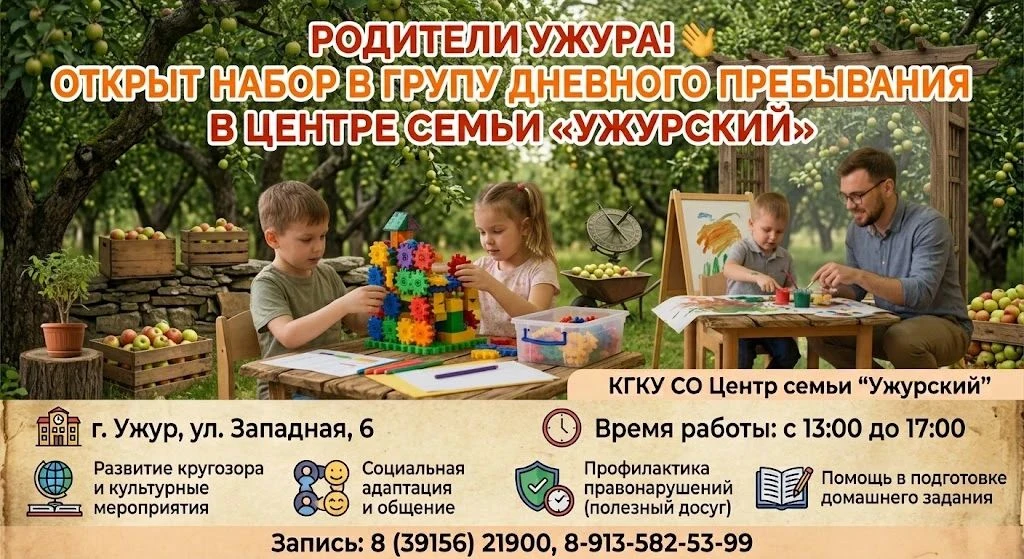 🎨 Чем занять ребенка после обеда? Доверьте это профессионалам!