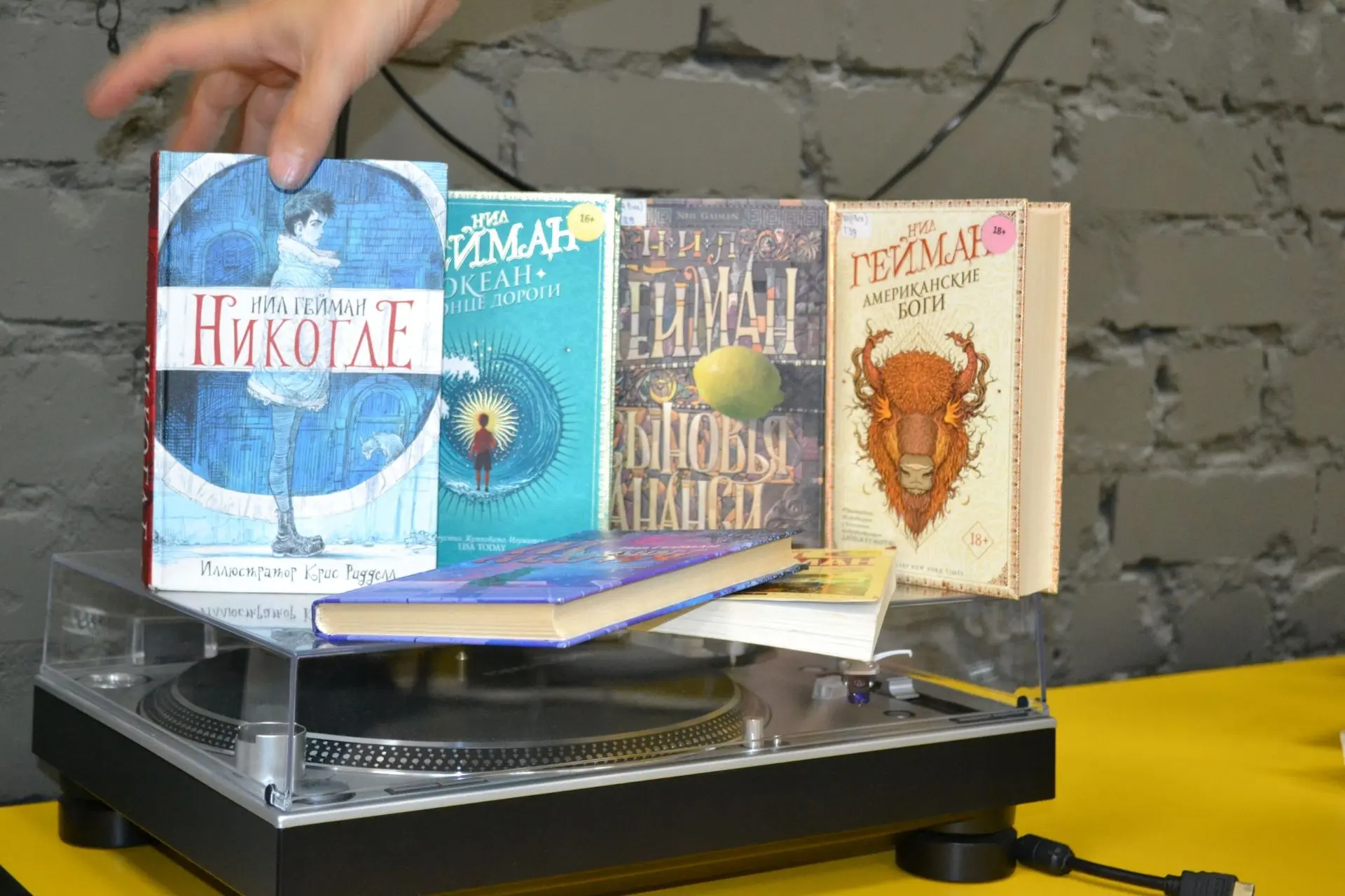 Встреча книжного клуба «Книгуруми»: Нил Гейман «Никогде»