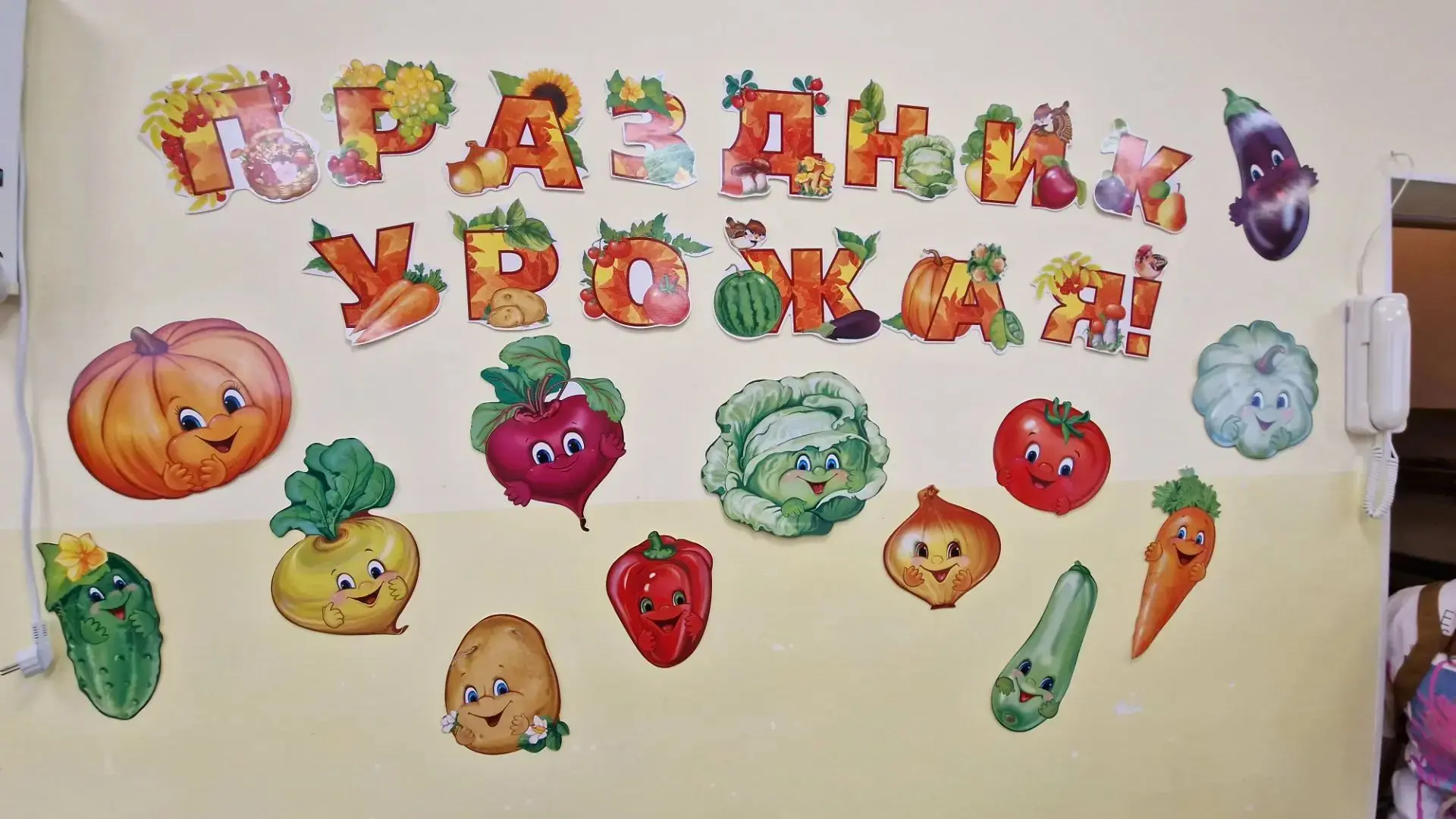 🥕 От первой семечки до вкусного обеда: наш «Урожайный винегрет» в ДО №2