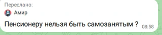 Вопрос от подписчика