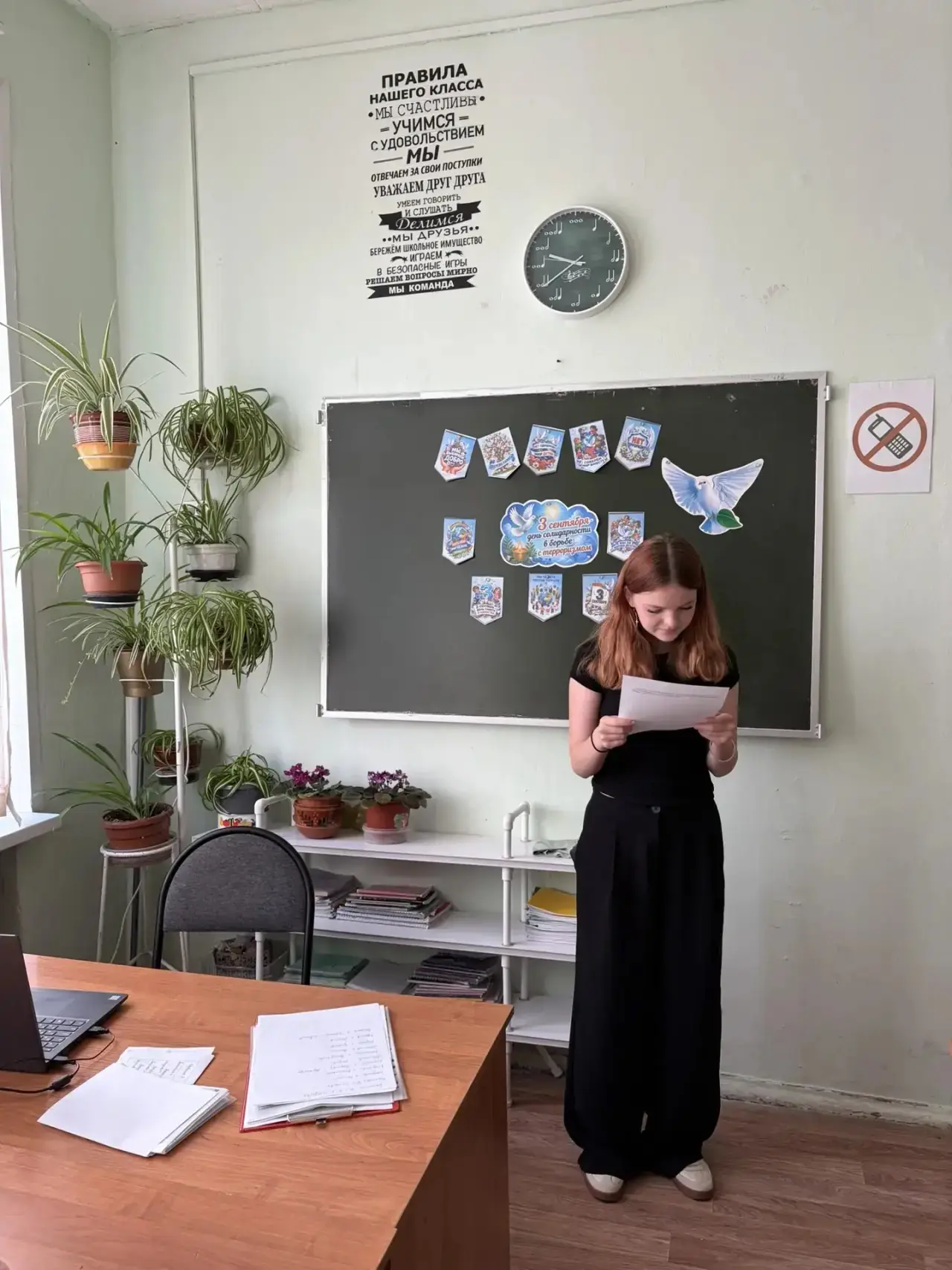В МОУ Радужненская СОШ прошел урок памяти, посвященный Дню солидарности в борьбе с терр...