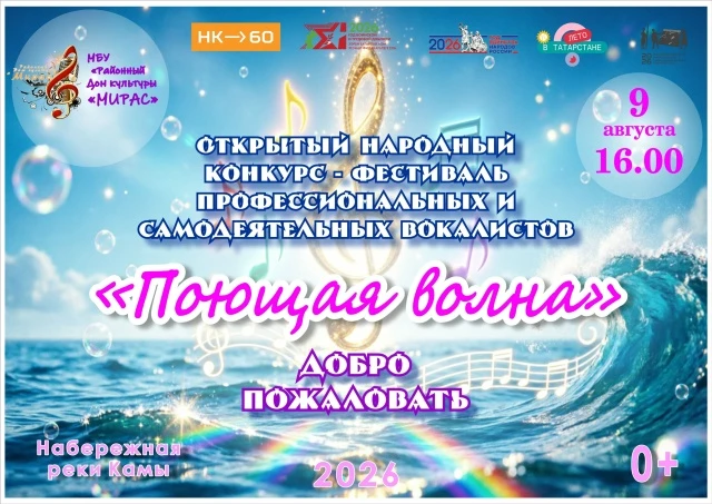 📢 Новый пост в VK
📅 29 июля 2026 г. в 07:27

Добро пожаловать, вход свободный!