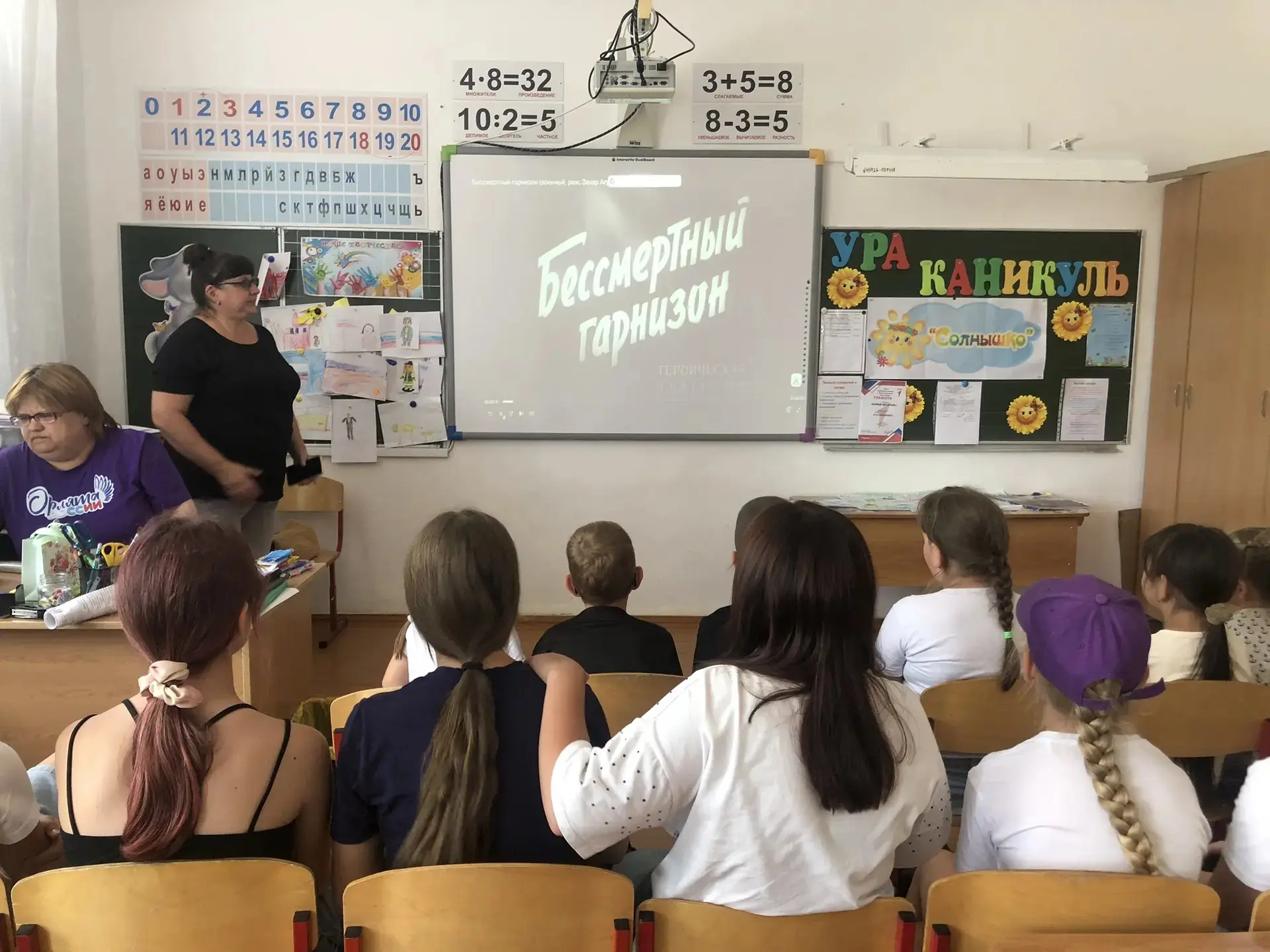 Сегодня в пришкольном летнем лагере "Радуга" ребята смотрят фильм «Бессмертный гарнизон»  
(1956, ре