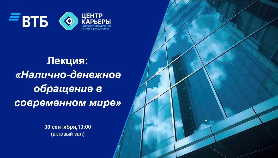 📢 Центр компетенций и карьерного развития приглашает на профориентационную встречу с Б...