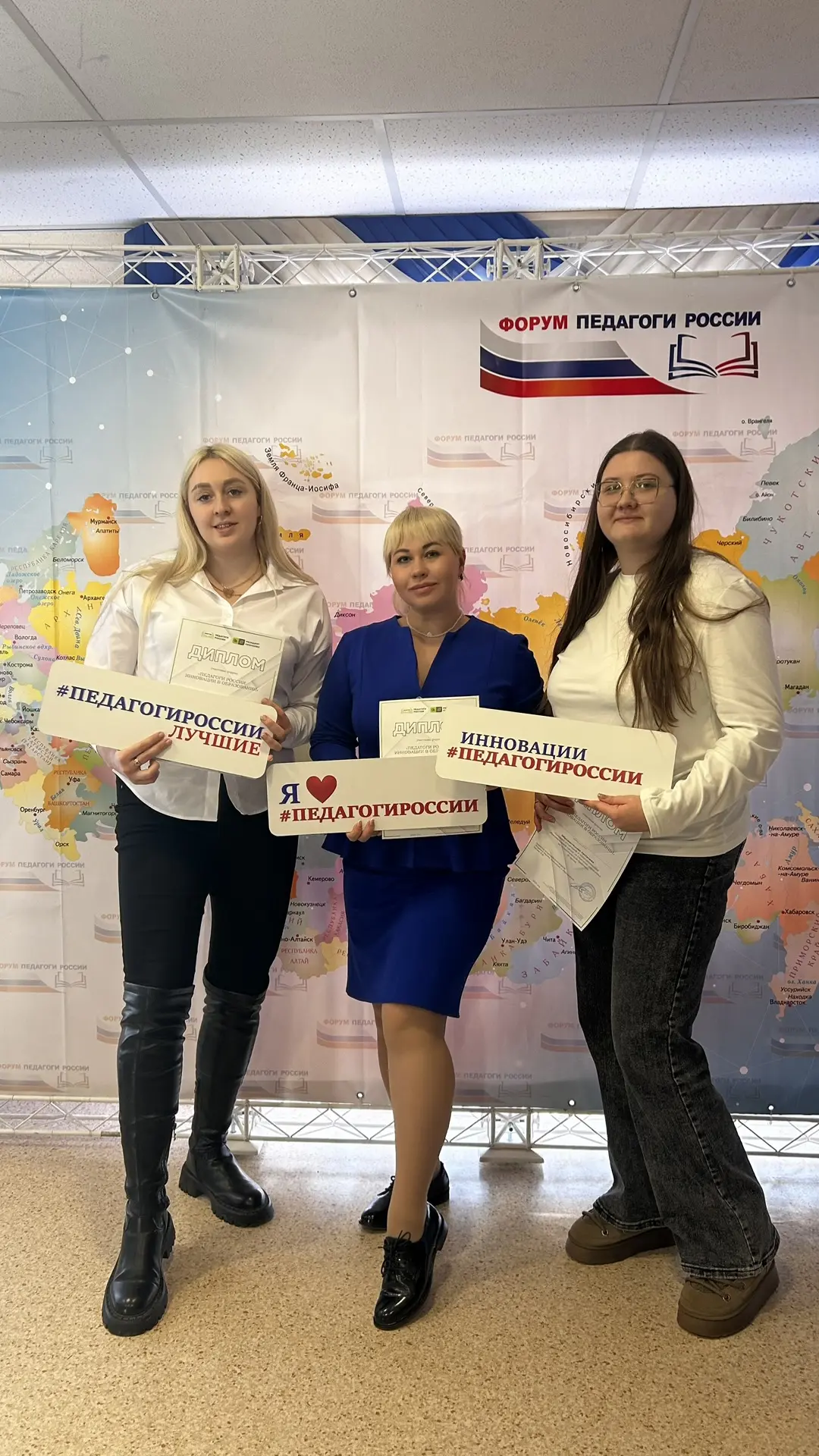 📚 Наши воспитатели побывали на форуме «Педагоги России» в Оренбурге — чтобы сделать жи...