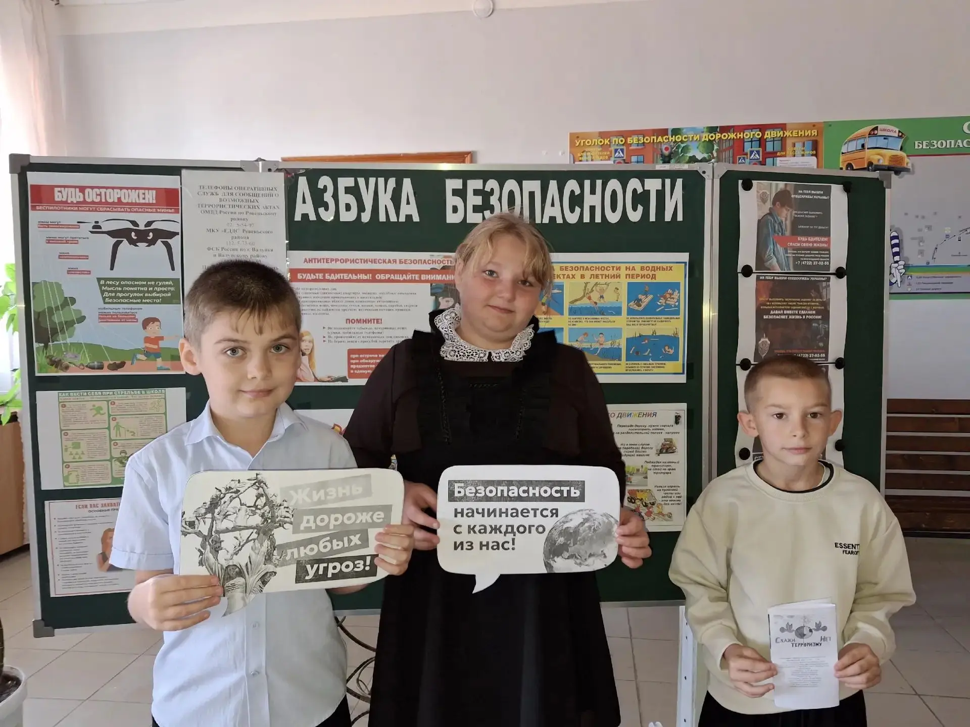 3 сентября — День солидарности в борьбе с терроризмом. Эта дата навсегда связана с траг...