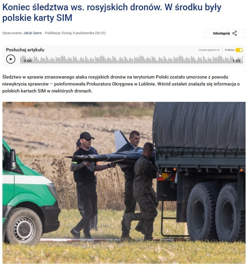 Вышли сами на себя?