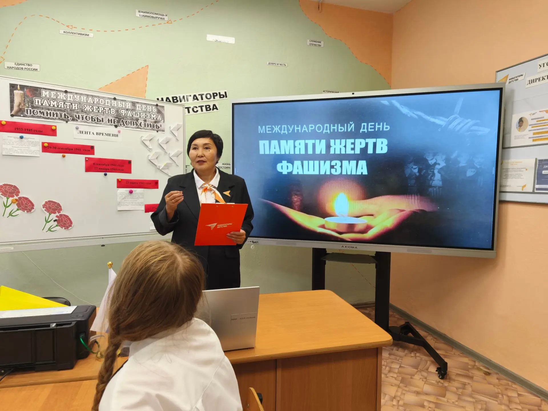 Память, которая объединяет🕯️