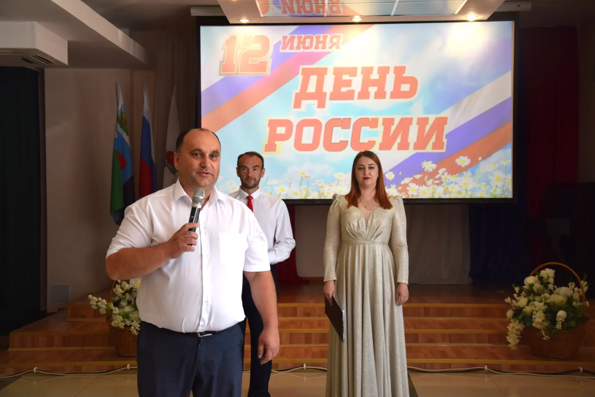 В малом зале Центра культурного развития прошло торжественное мероприятие «Моя Россия – моя судьба»,