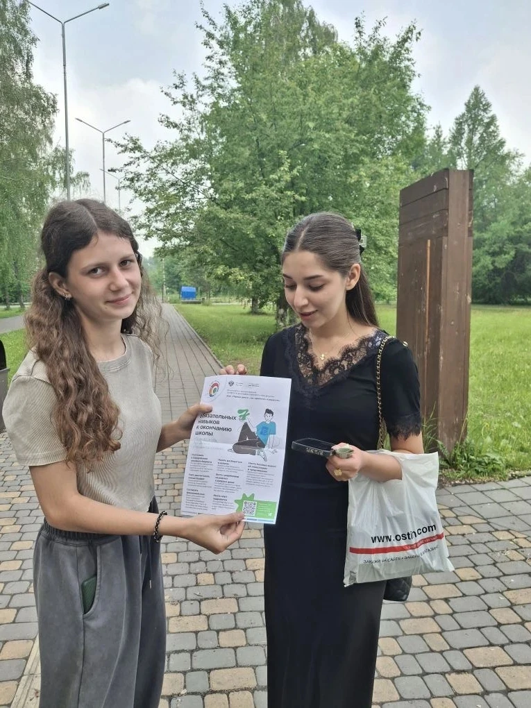 Финансовая грамотность в массы! 📚💰