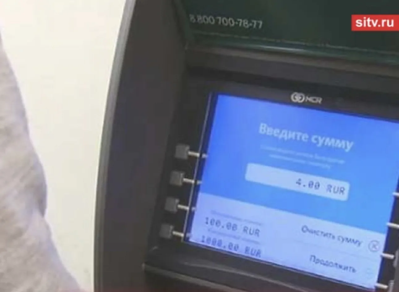 🚨 В Сургуте студента будут судить за продажу банковских карт мошенникам  По версии следствия, ещё в 