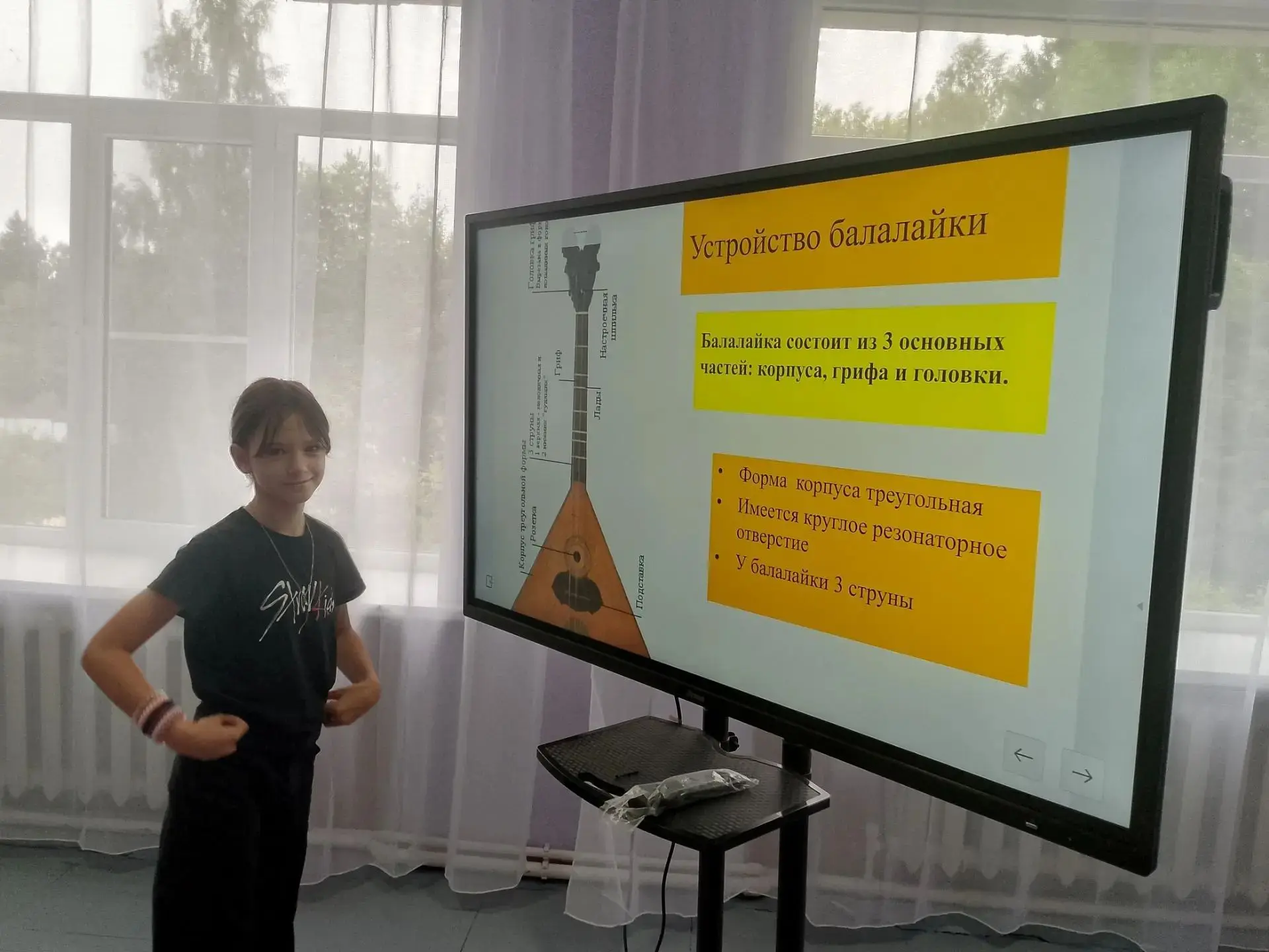 🎸 Чтобы пробудить интерес к русскому фольклору, для воспитанников был  проведён День балалайки. Бал