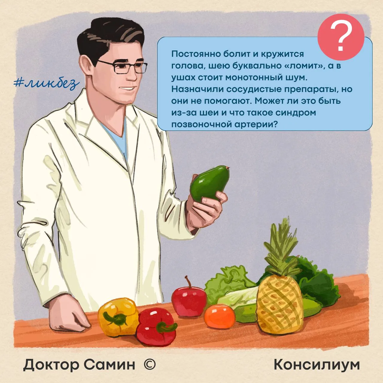 Добрый день!