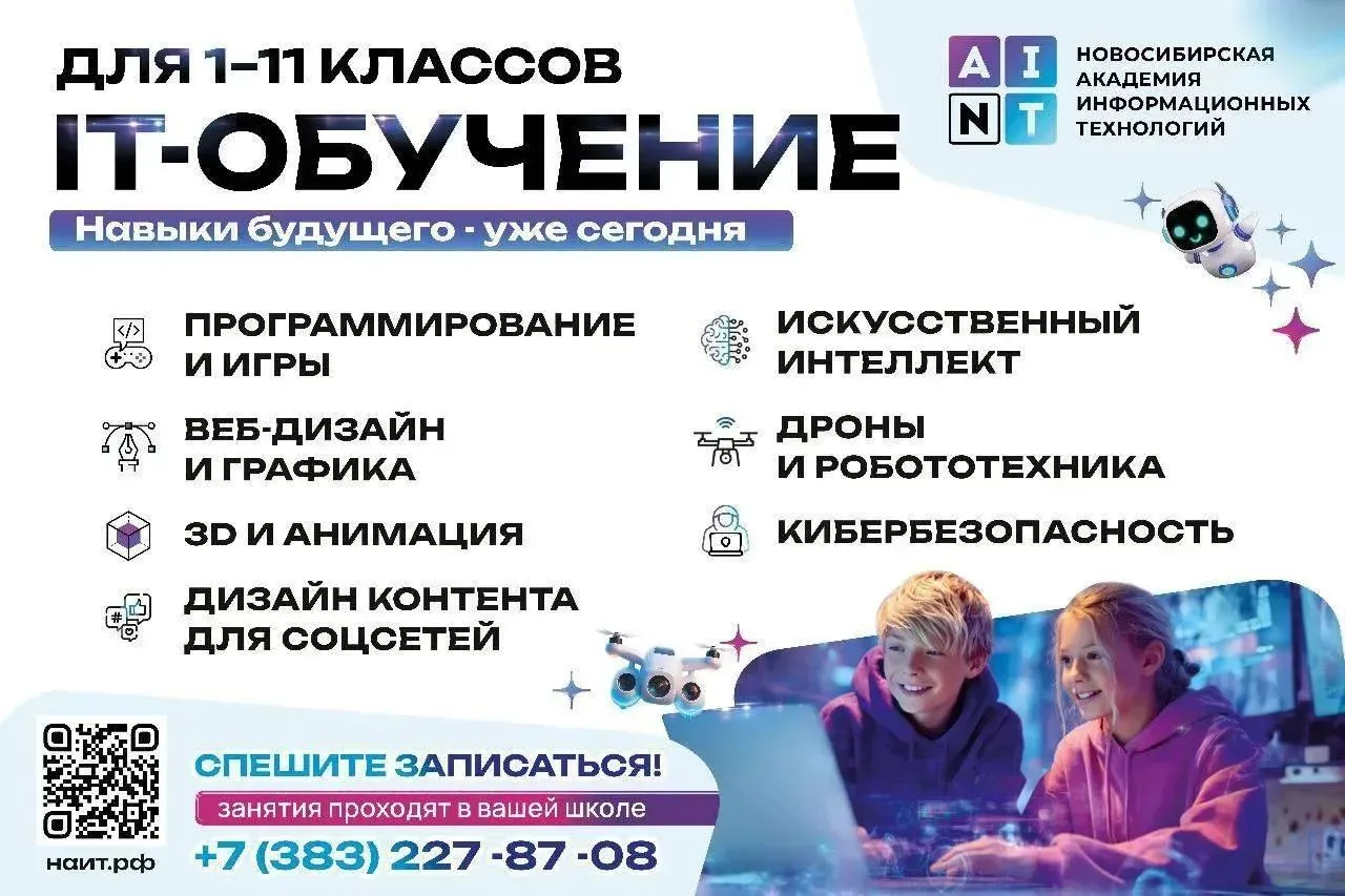 Уважаемые родители!