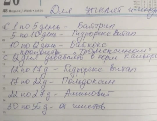 Пропойки доя молодняка