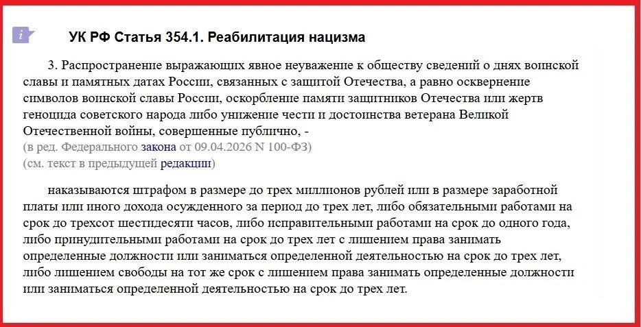 Уважаемые родители, в преддверии 9 Мая мы видим повсюду георгиевские ленточки и Знамена...