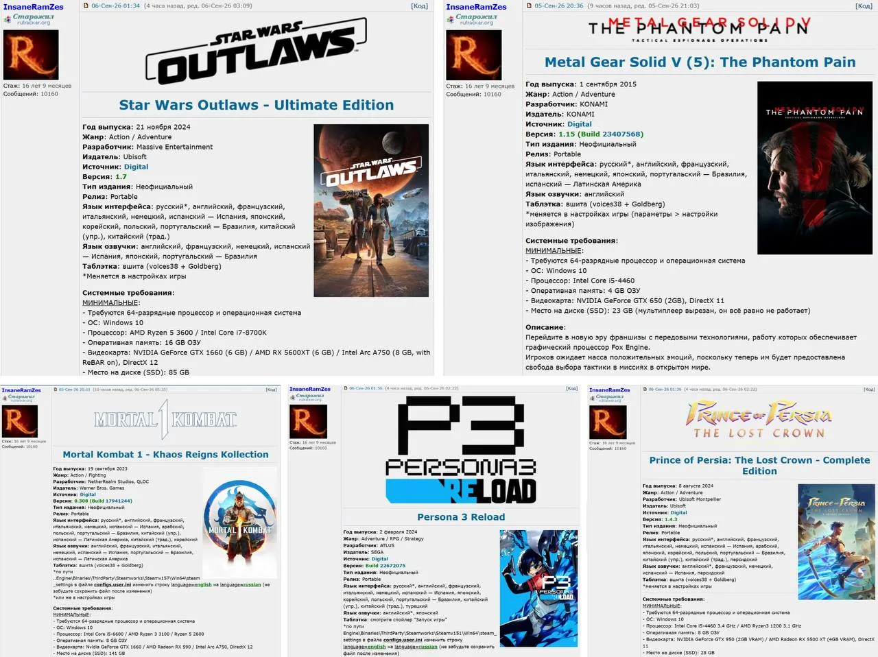 ‼️ Сразу 5 игр с Denuvo взломали за сутки