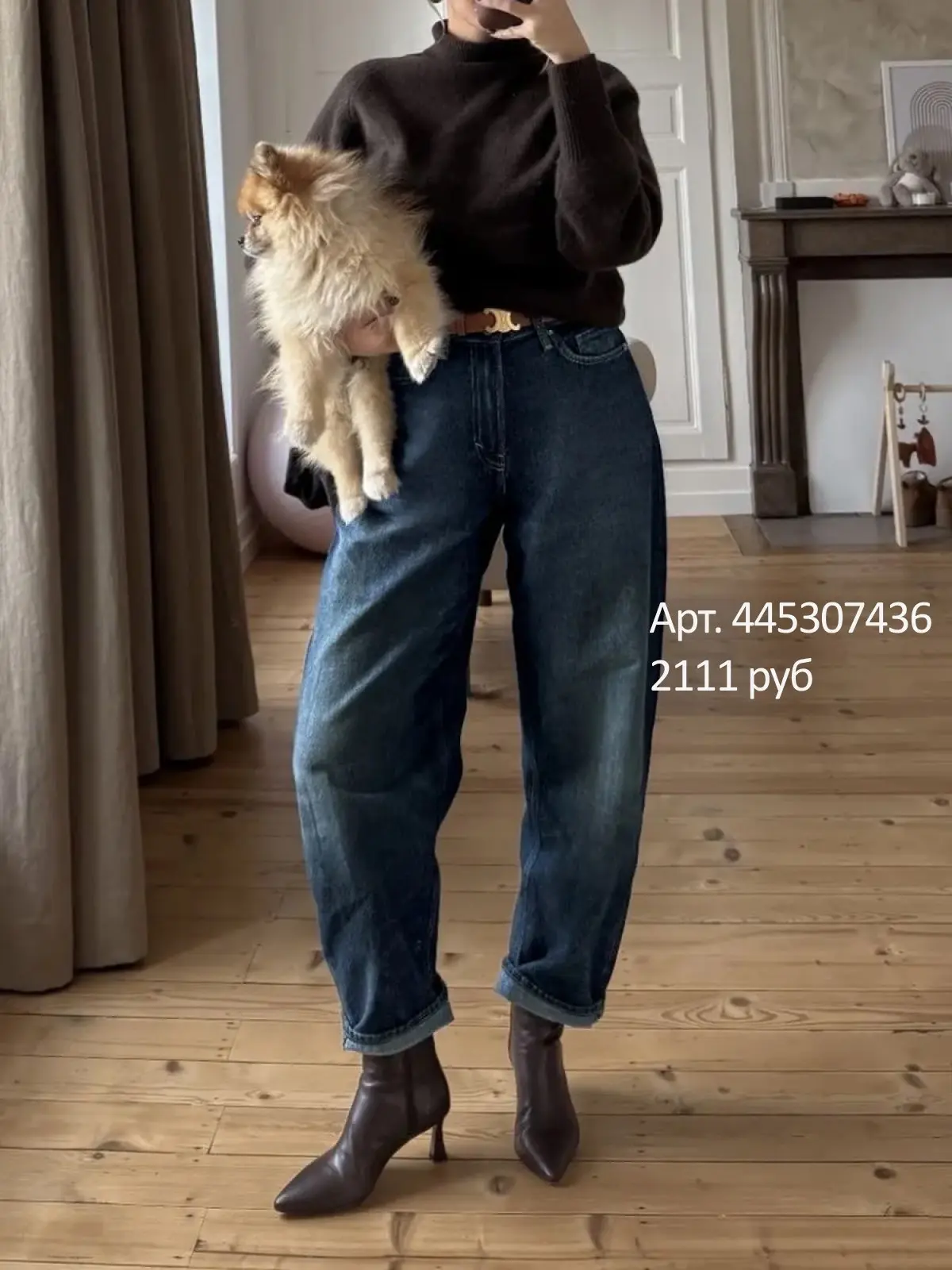 Джинсы с WB🥰