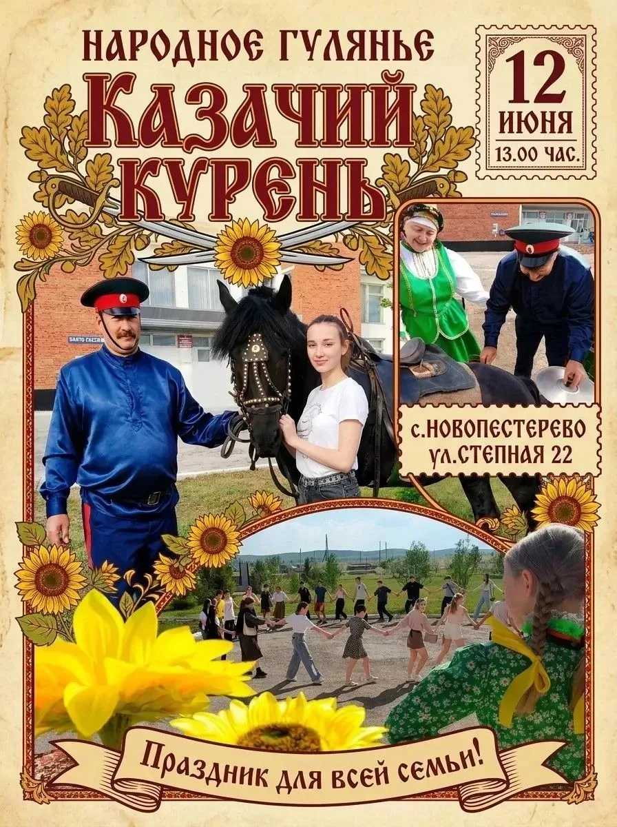 🟡 В рамках подпроекта «Казачья Братина: традиции, вера, служение» флагманского проекта...