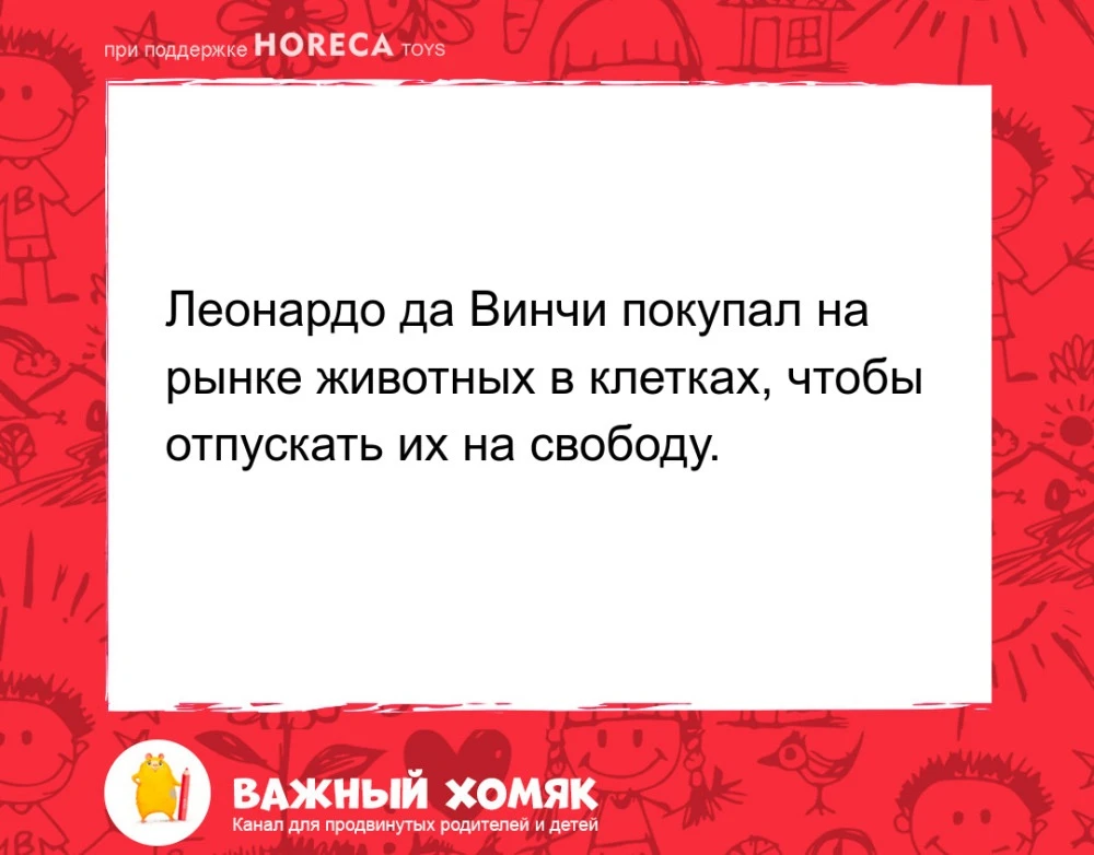 #интересныефакты #детииродители #семья #наука #длядетей

Подписаться на канал «Важный хомяк».