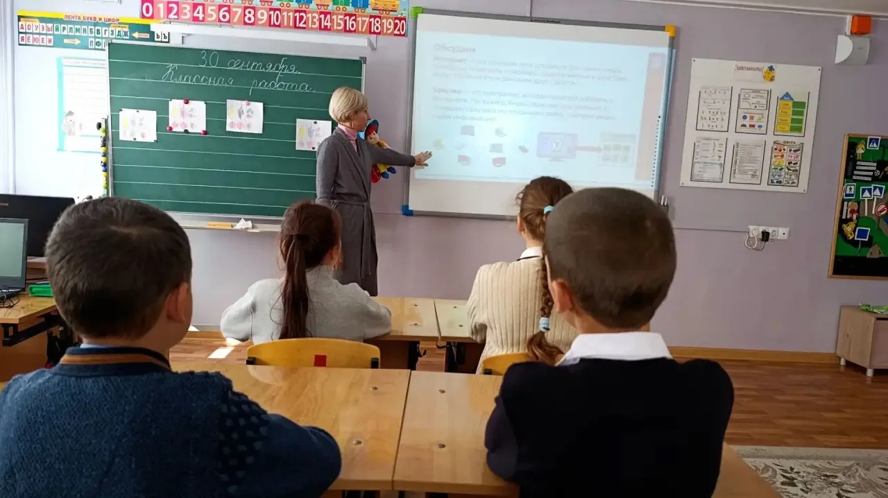 📷 Изображения в Интернете и электронная почта
