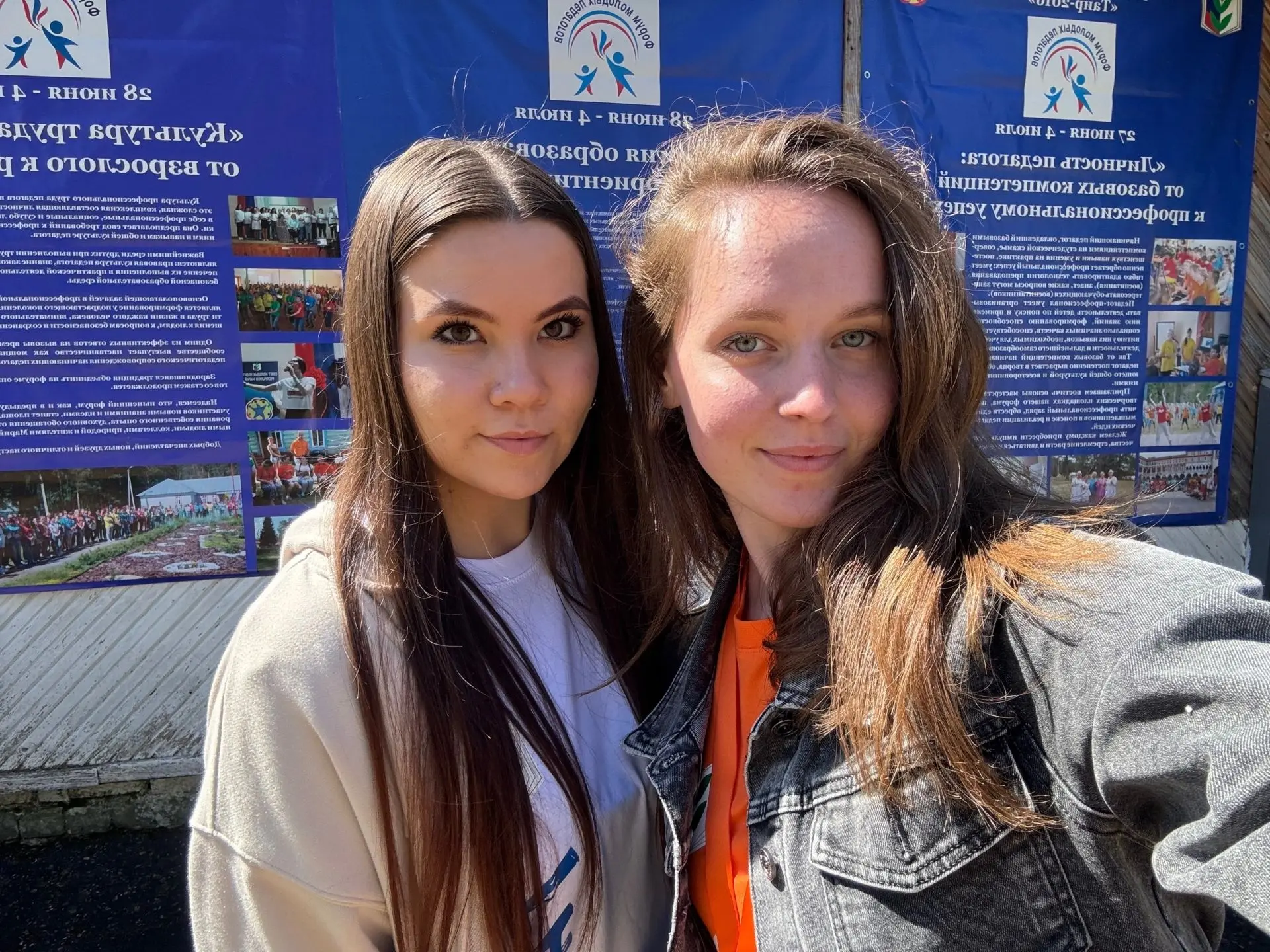 📌📝 С 26 июня по 3 июля проходит XVII Всероссийский форум молодых педагогов и наставников «Таир - 2