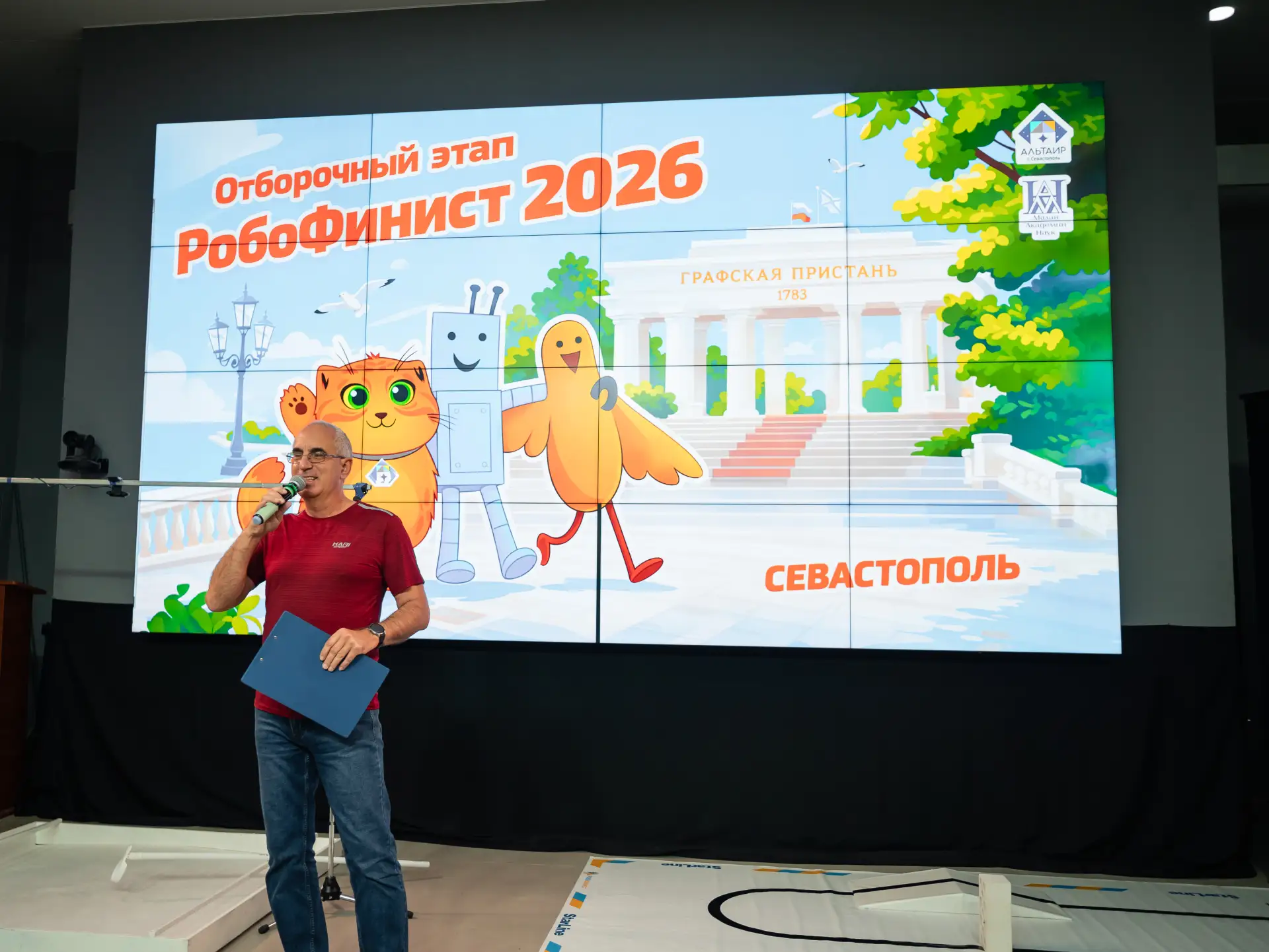 🤖🏁 Подведены итоги третьего этапа регионального отбора Международного робототехнического фестиваля