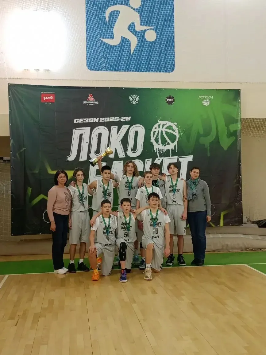 16 января в спортивном комплексе «Придонской» прошёл финал регионального этапа чемпионата «Локо-баск