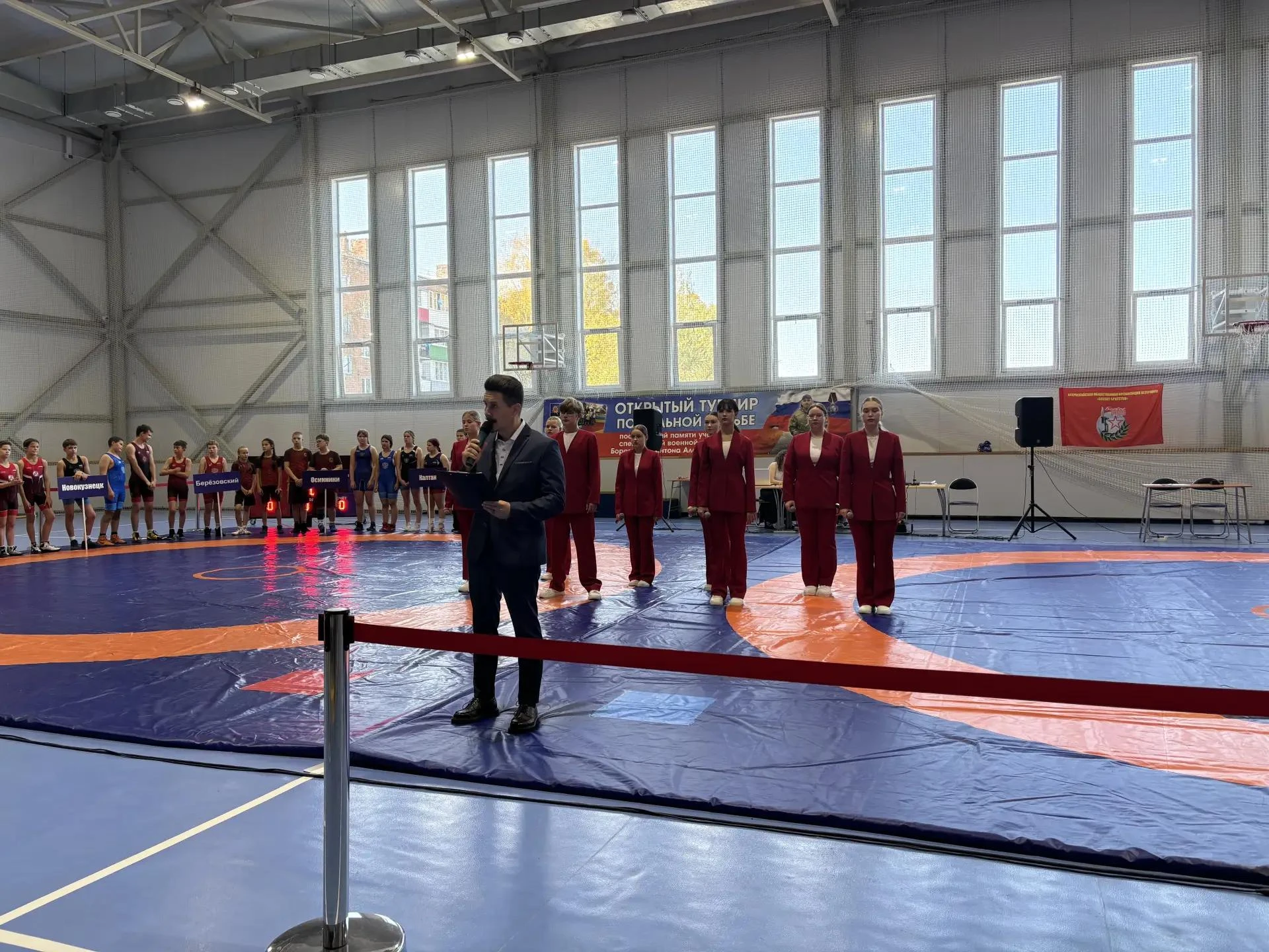 ⭐ 3 октября в физкультурно-оздоровительном комплексе района Постоянный состоялось торже...