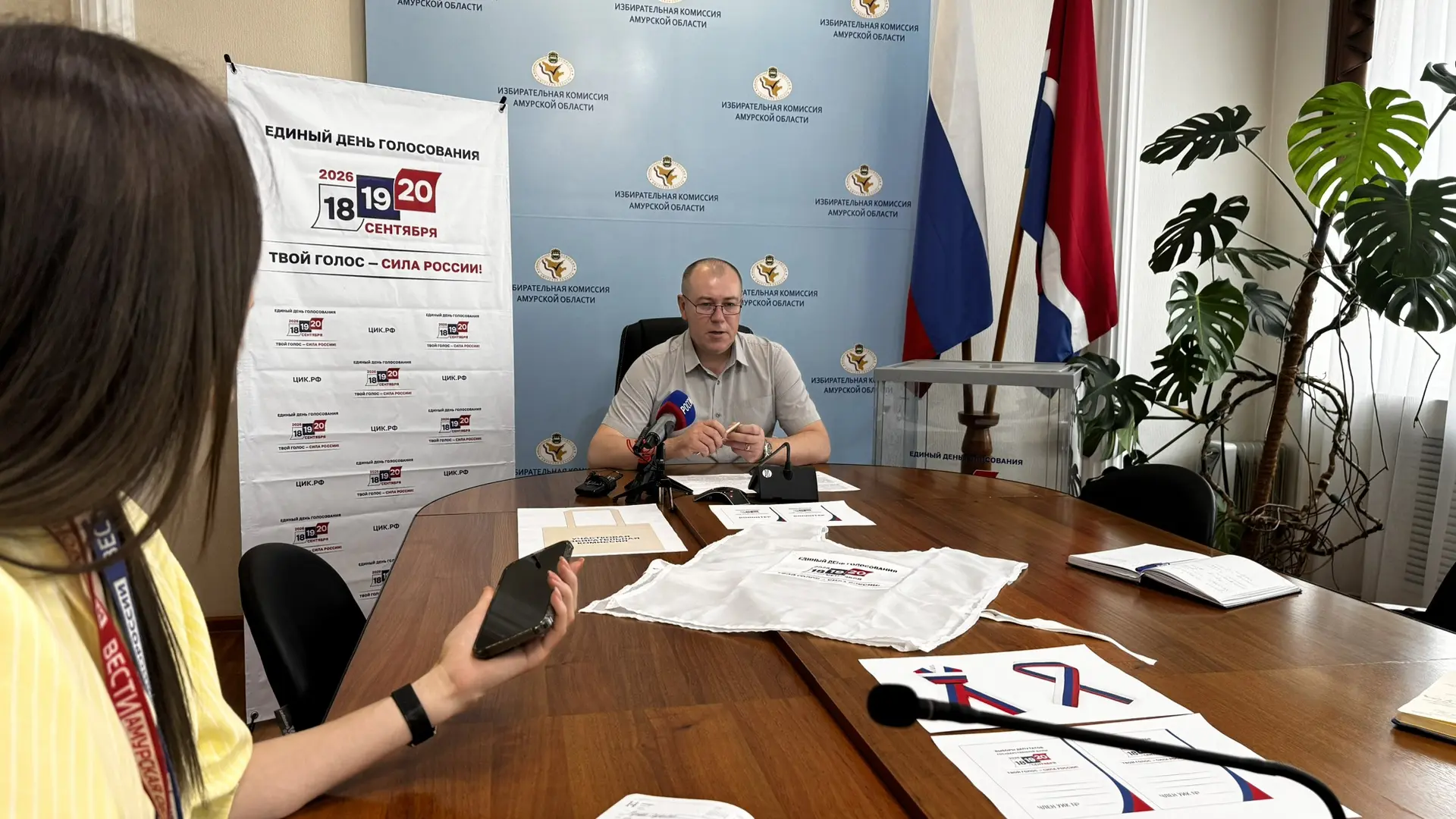 📣В Амуризбиркоме состоялась пресс-конференция. Главная тема – выборы-2026, период выдвижения, проек