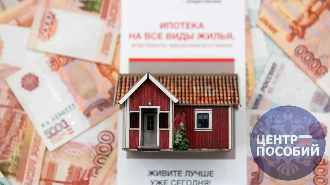 Лимиты по семейной ипотеке увеличатся

В правительстве предложили увеличить лимиты по семейной
ипоте