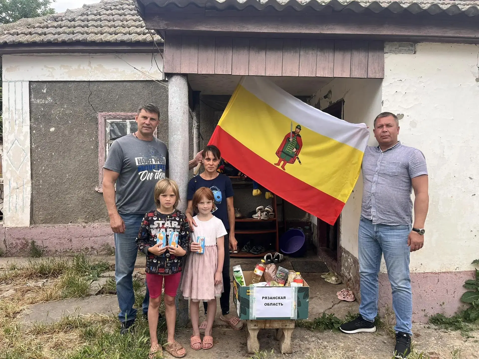 Рязанцы оказали поддержку многодетной одинокой маме из Чаплинки
Представители Рязанской области наве
