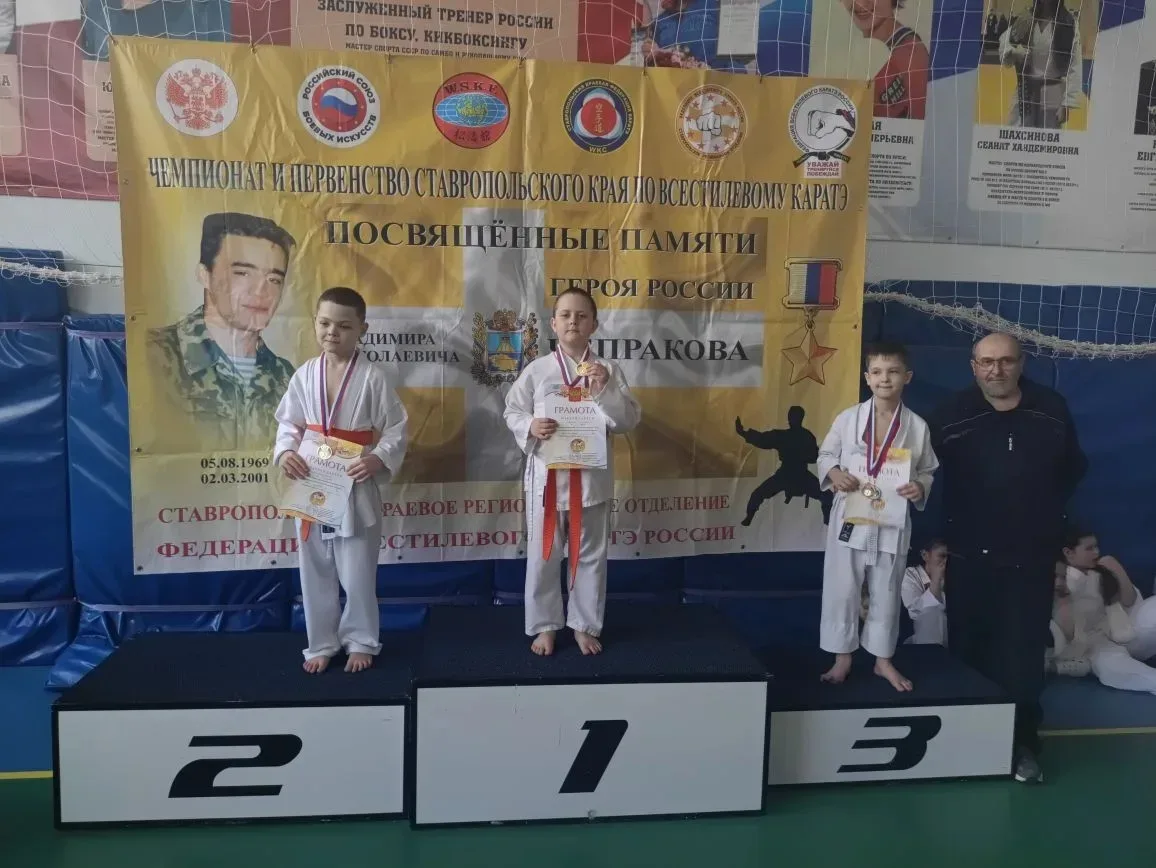 🎉 Блестящая победа на краевом фестивале каратэ! 🎉  С радостью и гордостью сообщаем: на открытом крае