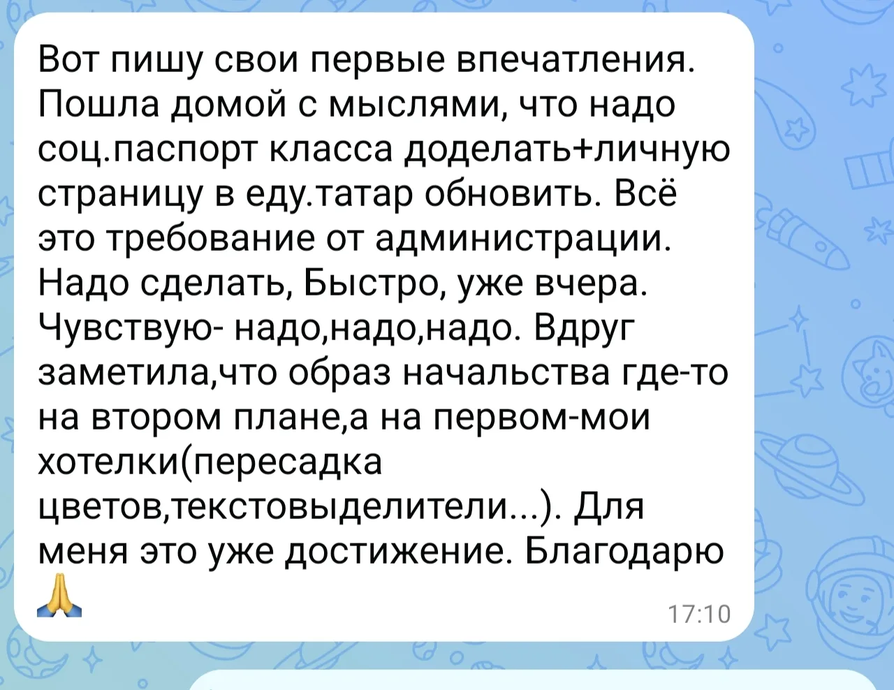Отзывы, благодарю❤