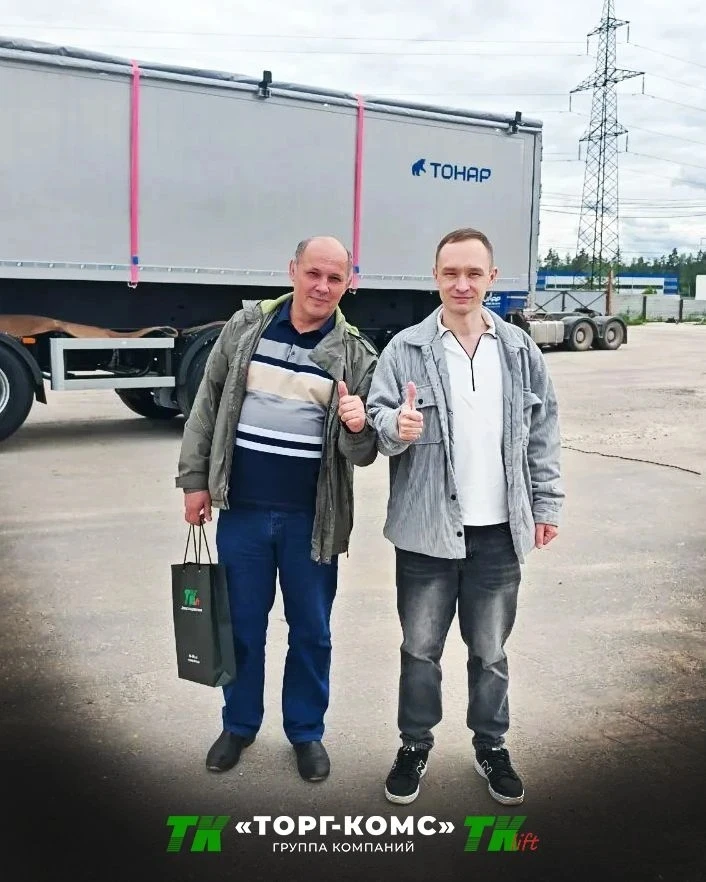 "ТК ЛИФТ" успешно реализовал масштабный проект — осуществил поставку 10 самосвальных полуприцепов‑зе