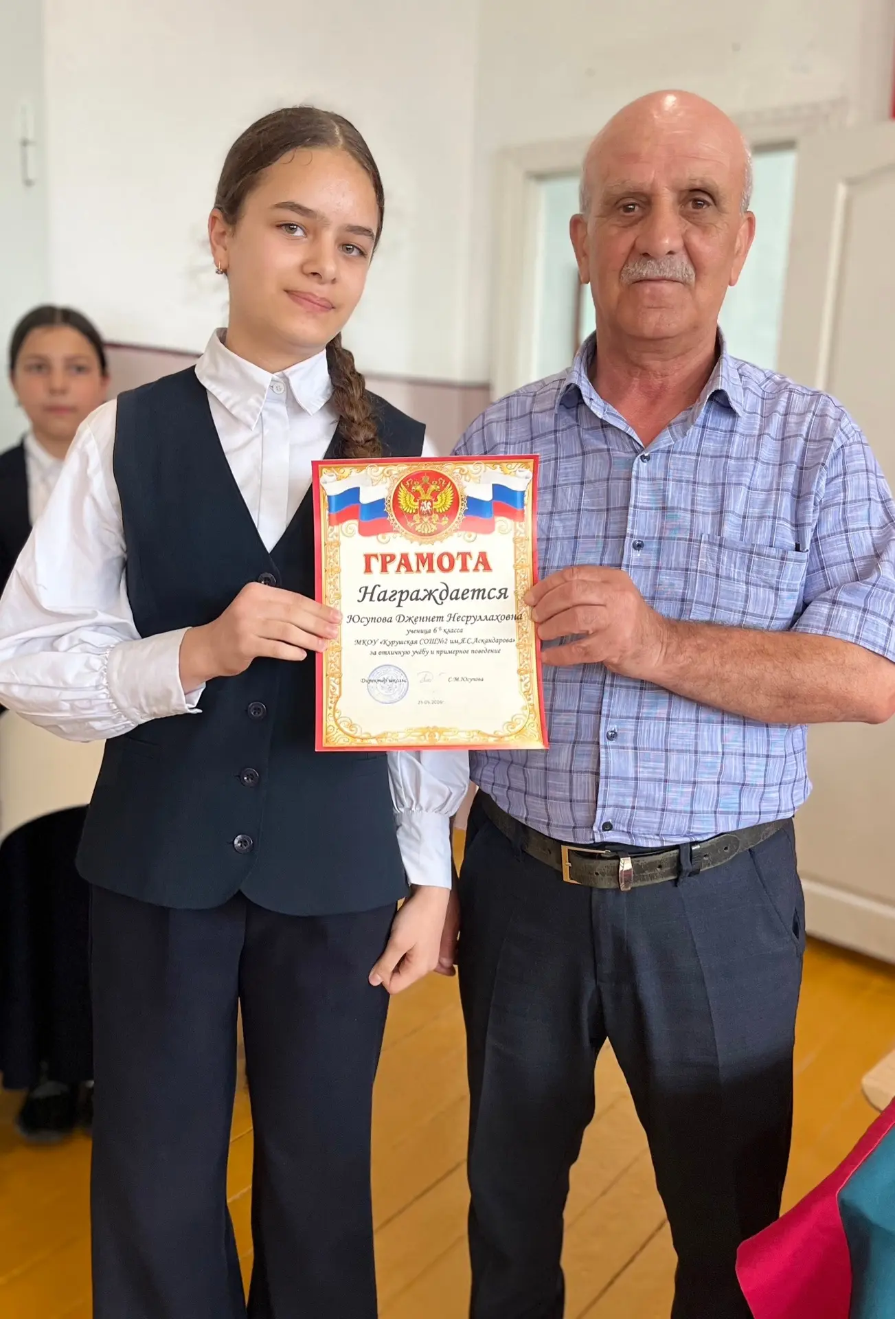 🏆 Награда за старания: ученики школы отмечены за отличную учёбу и примерное поведение