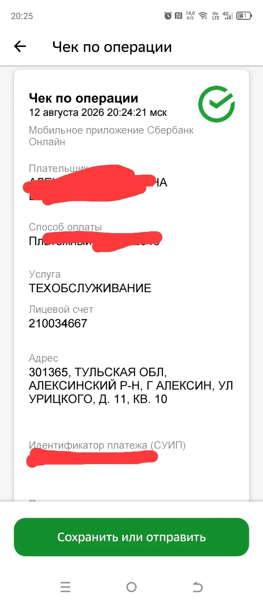 Изображение 1 к публикации «ЧП Новомосковск»