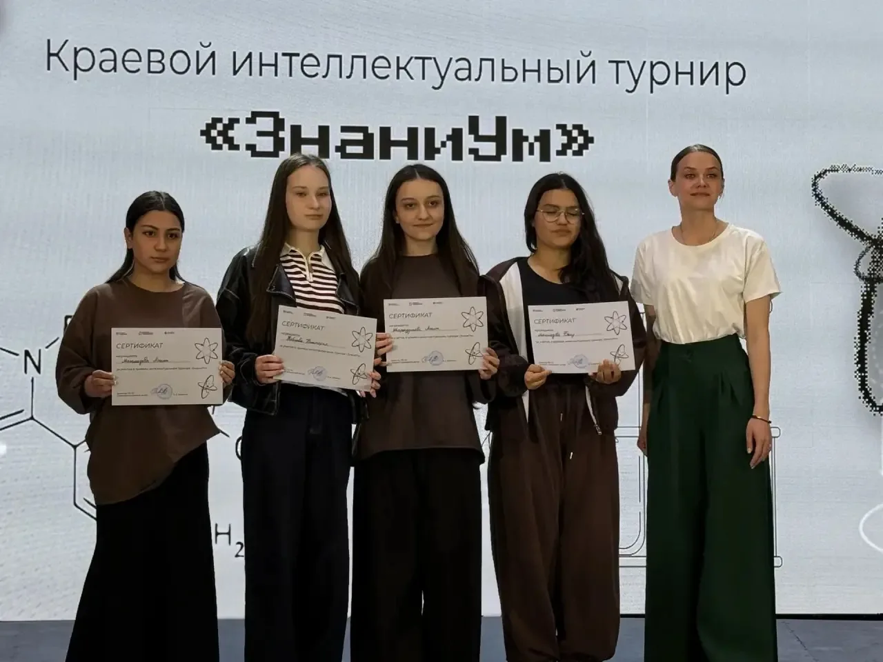 29 мая состоялся краевой интеллектуальный турнир «ЗнаниУм» 🧠🏆, в котором приняла учас...