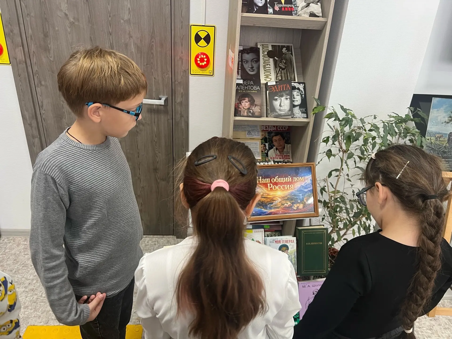 #ВыставкаКниг_ВОСБС