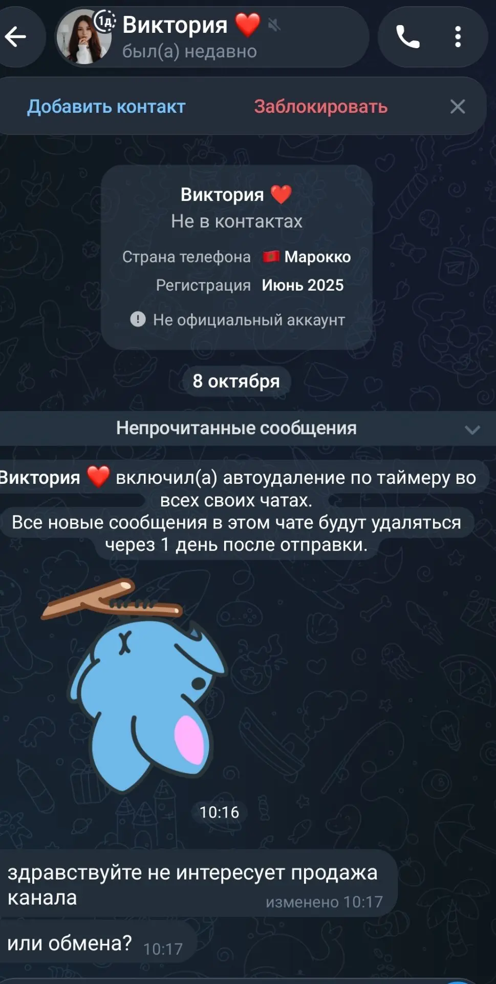 Хохлы активизировались в телеге. Скоро на привычных вам каналах начнут писать непривычн...